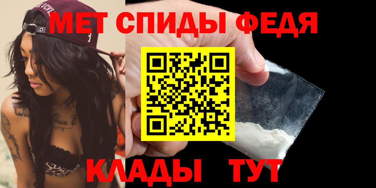 Амфетамин Розовый Звенигород
