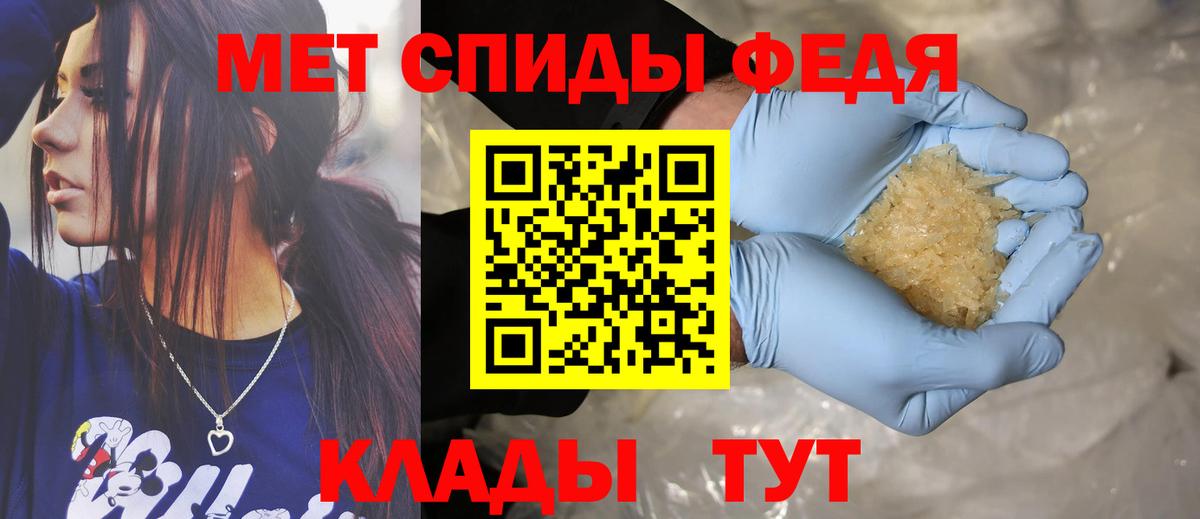 Amphetamine VHQ  Вход с VPN  АМФЕТАМИН  Звенигород  АМФ 