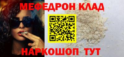 кристаллы Кунгур