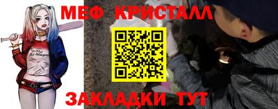 кристаллы Кунгур