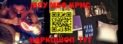 кристаллы Кунгур