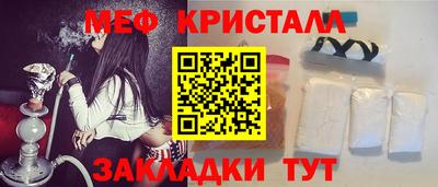 кристаллы Кунгур