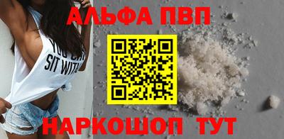 кристаллы Кунгур