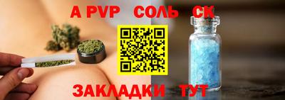 амф Кумертау