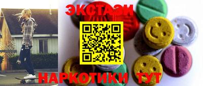 кристаллы Кунгур