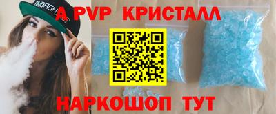 кристаллы Кунгур