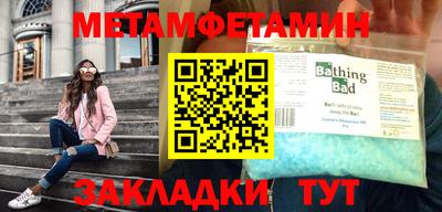 кристаллы Кунгур