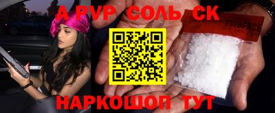 кристаллы Кунгур