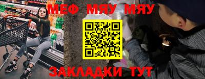 метадон Кулебаки