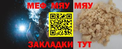 амф Кумертау