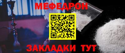 кристаллы Кунгур