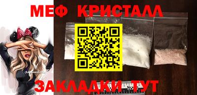 кристаллы Кунгур