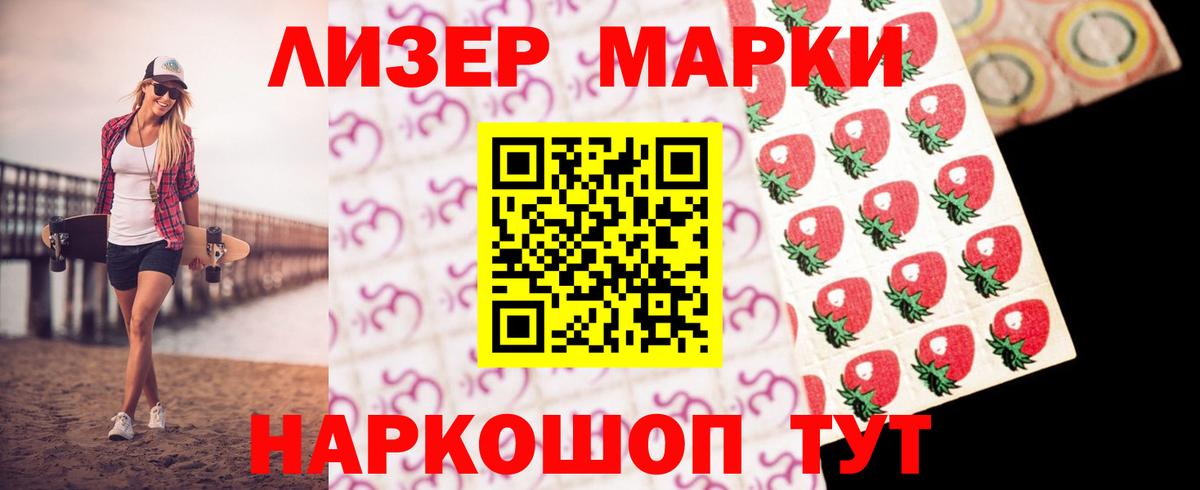 LSD-25 экстази ecstasy Звенигород