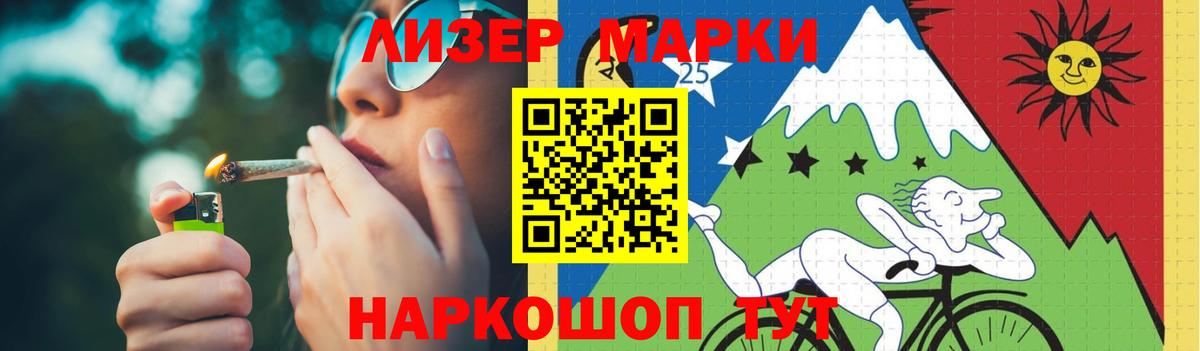 LSD-25 экстази ecstasy  Вход с VPN  ЛСД экстази кислота  Звенигород 