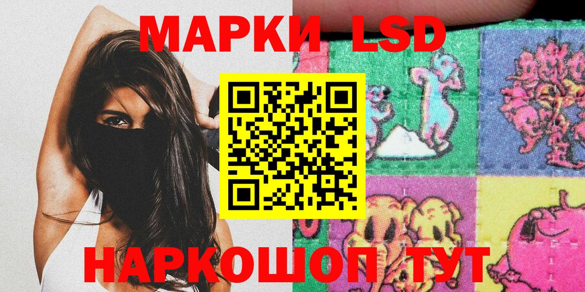 Звенигород  Марки NBOMe 1,5мг  Марки NBOMe 1,5мг  Вход с VPN 