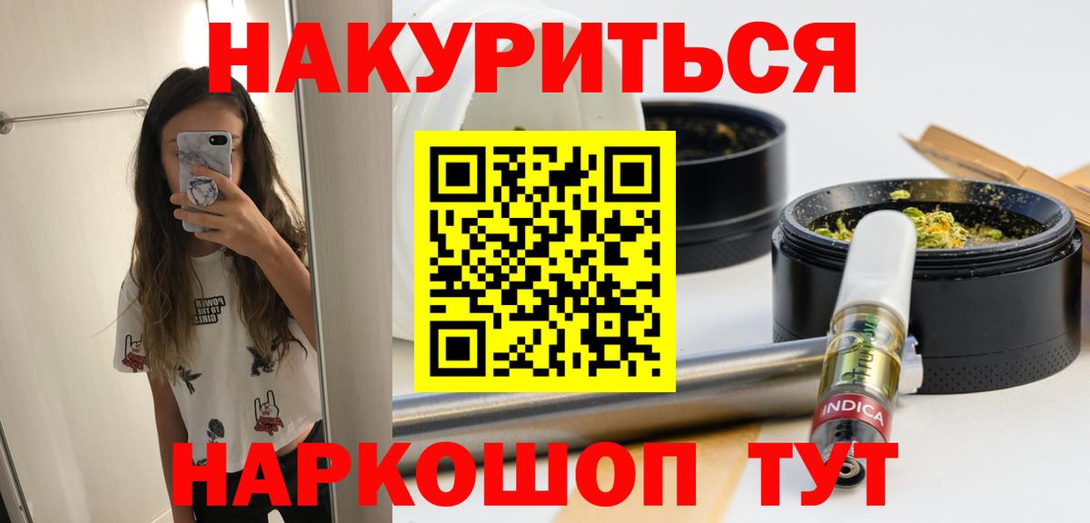 Канабис OG Kush Звенигород